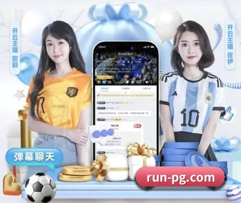 覆盖全球主流联赛